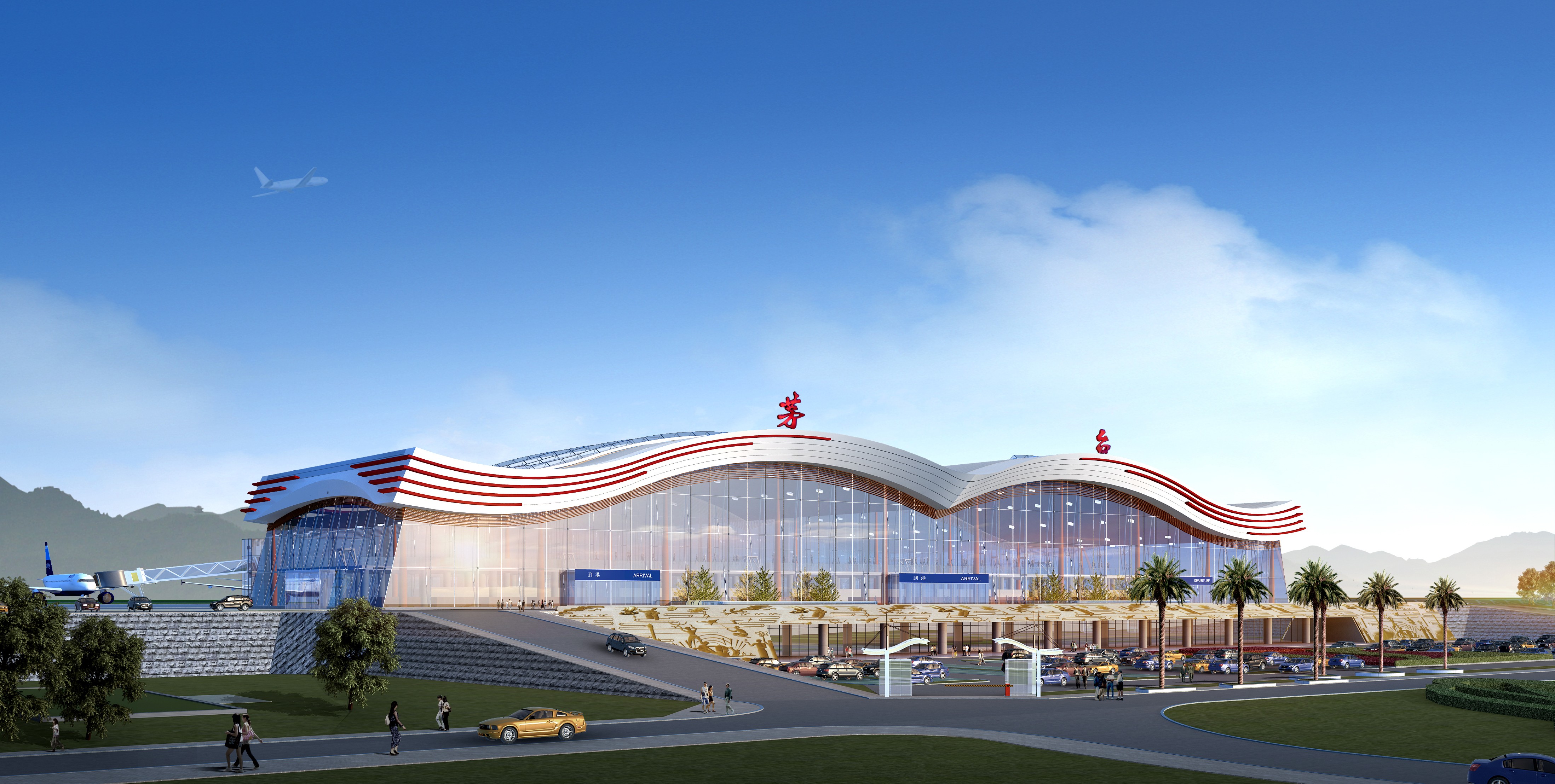 貴州仁懷民用機場